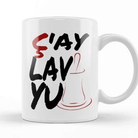 Baskı Dükkanı Çay Lav Yu Karadeniz Kupa Bardak