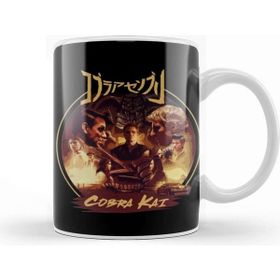 Baskı Dükkanı Cobra Kai New Era Kupa