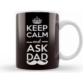 Baskı Dükkanı Dad Daddy Father Husband Stepdad Poppa Father´s Day Family Kupa