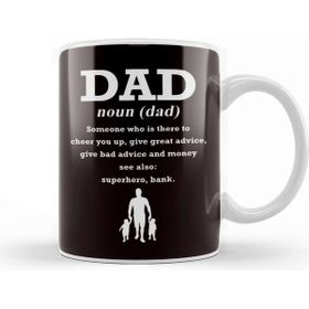 Baskı Dükkanı Dad Definition Papa Father Daddy Stepdad Daughter Son Poppa Kupa Bardak