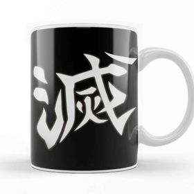Baskı Dükkanı Demon Slayer Tengen Uzui Destruction Kanji Beyaz Porselen Kupa Bardak