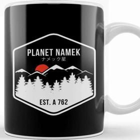Baskı Dükkanı Dragon Ball Z Planet Namek Mountain Range Kupa
