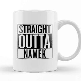 Baskı Dükkanı Dragon Ball Z Straight Outta Namek Kupa