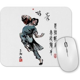 Baskı Dükkanı Drunken Master Mouse Pad