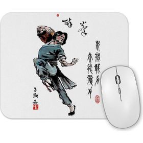 Baskı Dükkanı Drunken Master Mouse Pad