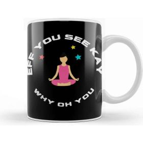 Baskı Dükkanı Eff You See Kay Why Oh You Kupa Bardak
