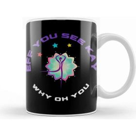 Baskı Dükkanı Eff You See Kay Why Oh You Yoga Lover Kupa Bardak