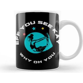 Baskı Dükkanı Eff You See Kay Why Oh You Yoga Lover Kupa Bardak