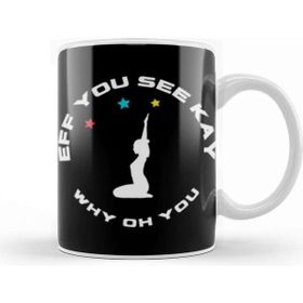 Baskı Dükkanı Eff You See Kay Why Oh You Yoga Lover Kupa Bardak