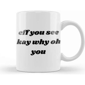 Baskı Dükkanı Eff You See Kay Why Oh You Yoga Lover Kupa Bardak