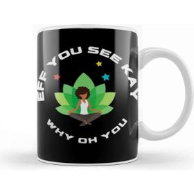 Baskı Dükkanı Eff You See Kay Why Oh You Yoga Lover Kupa Bardak