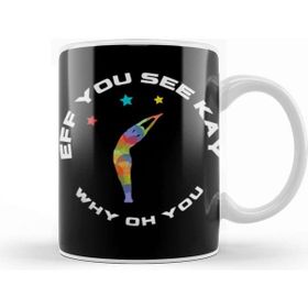 Baskı Dükkanı Eff You See Kay Why Oh You Yoga Lover Kupa Bardak
