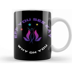 Baskı Dükkanı Eff You See Kay Why Oh You Yoga Lover Kupa Bardak