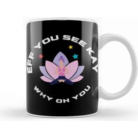 Baskı Dükkanı Eff You See Kay Why Ohyou Kupa Bardak