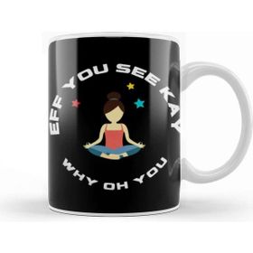 Baskı Dükkanı Eff You Seekay Why Oh You Yoga Lover Kupa Bardak