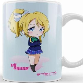 Baskı Dükkanı Eli Ayase Love Live Kupa