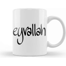 Baskı Dükkanı Eyvallah Kupa