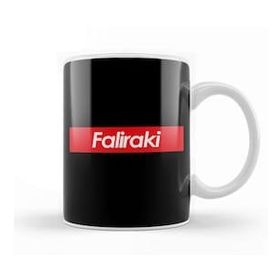 Baskı Dükkanı Faliraki Skate Design Brand Porselen Beyaz Kupa Bardak