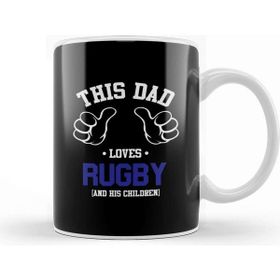 Baskı Dükkanı Fathers Day This Dad Loves Rugby And His Children Kupa Bardak
