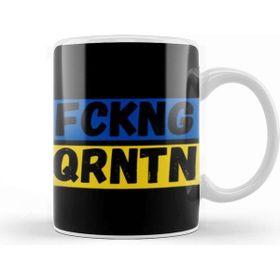 Baskı Dükkanı Fckng Qrntn Kupa Bardak