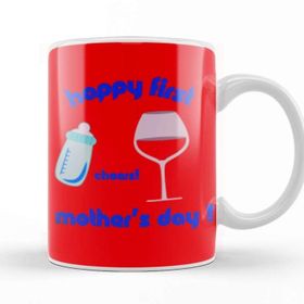 Baskı Dükkanı First Mothers Day Gifts 2021 Kupa Bardak