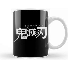 Baskı Dükkanı Font Demon Slayer Kimetsu No Yaiba Kupa