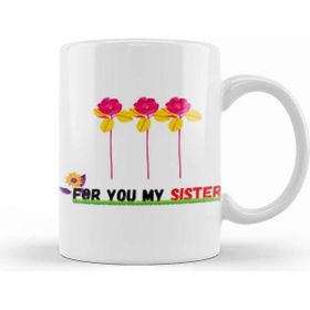 Baskı Dükkanı For You My Sister Flowers Kupa