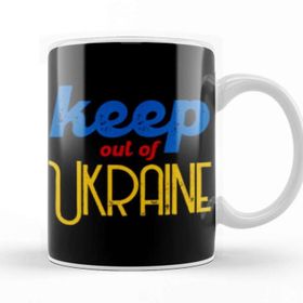Baskı Dükkanı Free Ukraine 2022 Ukraine War Stay Strong 2022 Keep Out Of Ukraine Kupa