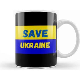 Baskı Dükkanı Free Ukraine Flag 2022 Kupa Bardak