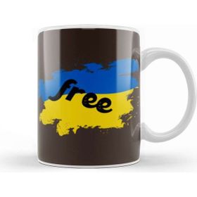 Baskı Dükkanı Free Ukraine War With Russia Stay Strong Ukraine Flag 2022 Kupa Bardak