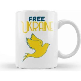 Baskı Dükkanı Free Ukraine War With Russia Stay Strong Ukraine Flag 2022 Kupa Bardak