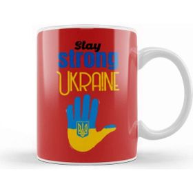Baskı Dükkanı Free Ukraine War With Russia Stay Strong Ukraine Flag 2022 Kupa Bardak