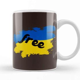 Baskı Dükkanı Free Ukraine War With Russia Stay Strong Ukraine Flag 2022 Kupa Bardak