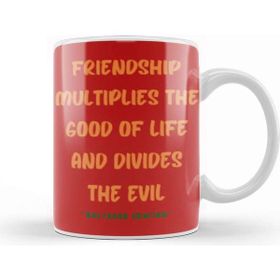Baskı Dükkanı Friendship Quotes Day Ideas Love Gift Baltasar Gracian Kupa