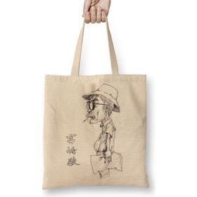 Baskı Dükkanı Ghibli Miyazaki Stares Into The Distance Bez Uzun Saplı Krem Rengi Çanta