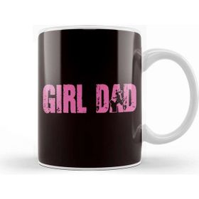 Baskı Dükkanı Girl Papa Dad Father Daughter Daddy Stepdad Husband Poppa Kupa