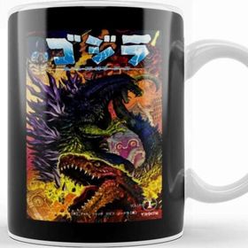 Baskı Dükkanı Godzilla Retro God Is Godzilla Kupa Bardak