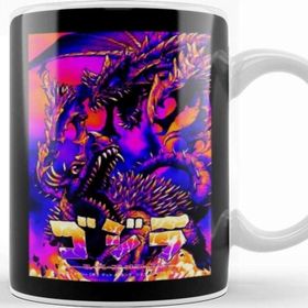 Baskı Dükkanı Godzilla Retro Godzilla Rulers Of Earth 01 Kupa Bardak