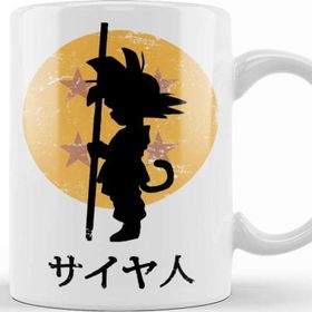 Baskı Dükkanı Goku On Sunset Dragon Ball Kupa Bardak