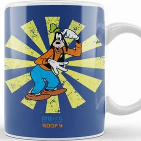 Baskı Dükkanı Goofy Retro Japanese Kupa