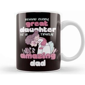 Baskı Dükkanı Great Daughter Amazing Dad Papa Father Daddy Husband Stepdad Kupa