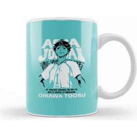 Baskı Dükkanı Haikyuu Oikawa Tooru Kupa