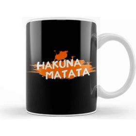 Baskı Dükkanı Hakuna Matata 03 Kupa