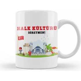 Baskı Dükkanı Halk Kültürü Öğretmeni Kupa