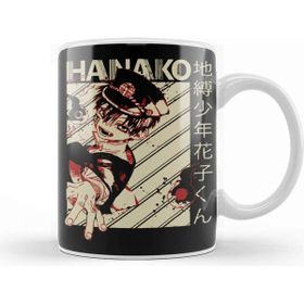 Baskı Dükkanı Hanako Kun 02 Kupa