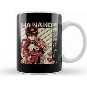 Baskı Dükkanı Hanako Kun 04 Kupa