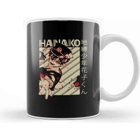Baskı Dükkanı Hanako Kun Kupa