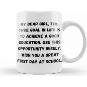 Baskı Dükkanı Happy First Day Of School Quotes 2021 Kupa