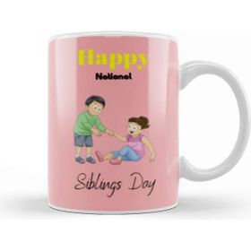 Baskı Dükkanı Happy Siblings Day 2021 Kupa
