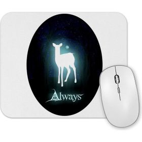 Baskı Dükkanı Harry Potter Always Mouse Pad